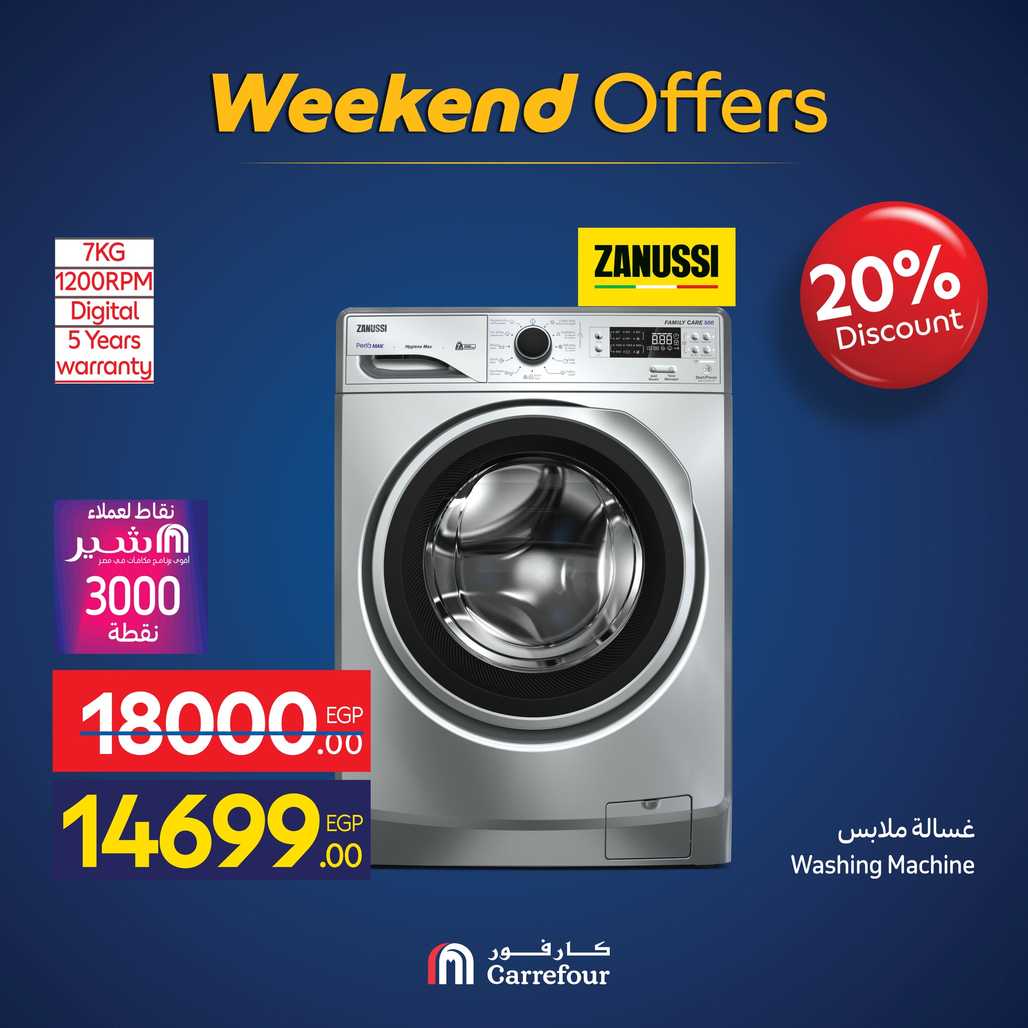 carrefour offers from 25nov to 8nov 2025 عروض كارفور من 25 نوفمبر حتى 8 نوفمبر 2025 صفحة رقم 40